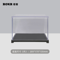 ROKR 防水 积木展示盒  防尘罩A款
