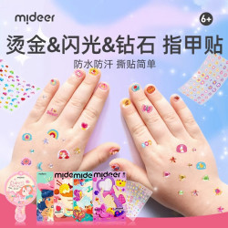 弥鹿 甜点派对（300+贴）