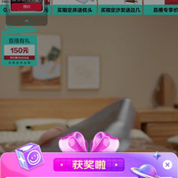 林氏京东直播抽京豆必中