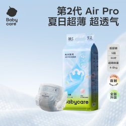 babycare 拉拉裤超薄纸尿裤Airpro透气尿片尿不湿柔官方婴儿轻享装