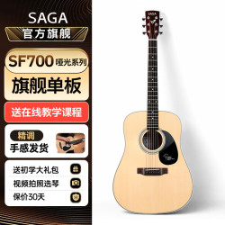 萨伽吉他 萨伽（SAGA）吉他sf700 sf800单板民谣萨迦初学者入门萨嘎木吉他乐器 41英寸 SF700BK-D桶圆角 黑色 41英寸 黑色 SF700BK++
