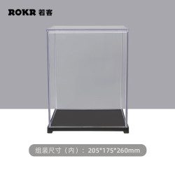 ROKR 蝴蝶防尘罩 积木diy防水防尘高亮透明罩展示盒