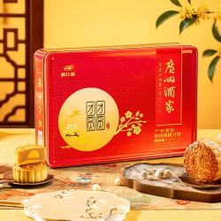 广州酒家 团团圆圆广式月饼 532.5g 礼盒装