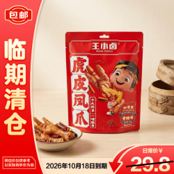 王小卤 虎皮凤爪香辣味210g卤鸡爪休闲零食独立包装【临期】