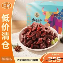 科尔沁 牛肉干礼遇福牛礼盒408g凹凸牛肉干原味零食特产