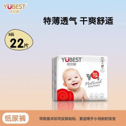 优贝舒 纸尿裤XL84片新生儿尿不湿婴儿超薄透气优贝舒纸尿裤
