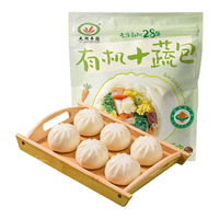 九洲丰园 有机十蔬包 500g10只 水饺