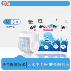 优贝舒 犇犇裤一体裤拉拉裤婴儿轻薄透气XL码加大号84片宝宝尿不湿