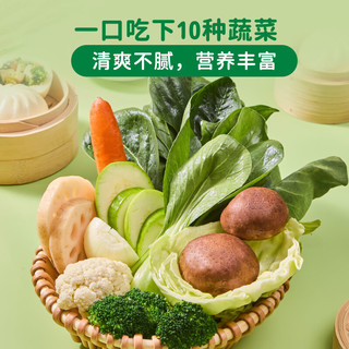 九洲丰园 有机十蔬包 500g10只 水饺