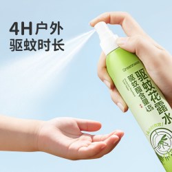 Greennose 驱蚊酯花露水驱蚊液防蚊喷雾可上飞机蚊怕水防蚊虫叮咬夏季