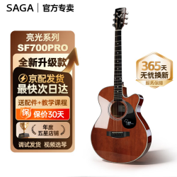萨伽吉他 萨伽（SAGA）吉他sf700单板面单民谣萨迦木吉他入门初学者萨嘎乐器 40英寸复古色缺角SA700CRPRO-SF700
