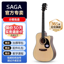 萨伽吉他 萨伽（SAGA） sf600民谣吉他初学新手入门学生男女木吉他jita乐器 41英寸SF600C-缺角