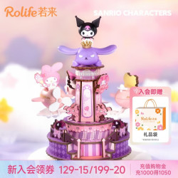 若来 库洛米旋转飞机八音盒三丽鸥音乐盒积木玩具