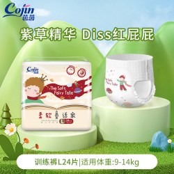 茵茵 童话家纸尿裤S/M/L婴儿拉拉裤超薄透气男女宝宝尿不湿试用装