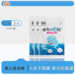 优贝舒 优趣犇犇柔软超薄防漏透气男女宝宝拉拉裤纸尿裤游泳裤单包