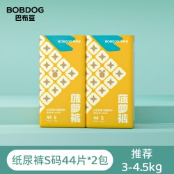 巴布豆 菠萝裤拉拉裤弱酸护臀亲肤婴儿纸尿裤尿不湿