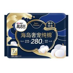 高洁丝 海岛奢宠纯棉卫生巾280mm7片量大日用夜用姨妈巾