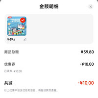 订单截图缩略图