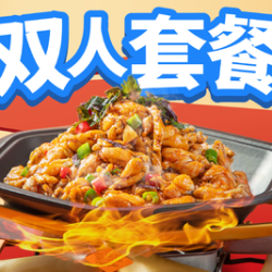 大悦城专属工作日套餐