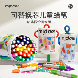弥鹿 速干可水洗 儿童蜡笔