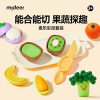 弥鹿 儿童彩泥小麦橡皮泥幼儿安心手工
