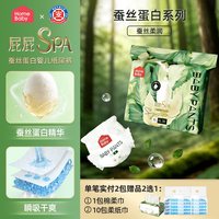 88VIP：家得宝 蚕丝蛋白面膜裤拉拉裤XL透气婴儿纸尿裤L男女宝宝尿不湿XXL