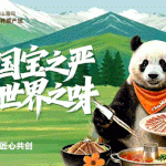 招牌盛宴双人餐