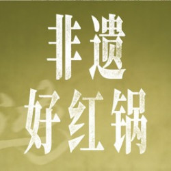 100元代金券|限3张