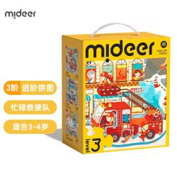 弥鹿 MD3100-1 3阶-忙碌救援队 普通拼图 89片