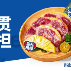 ✧双人同行套餐