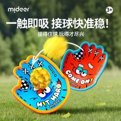 弥鹿 户外吸盘抛接球手掌粘粘球亲子运动锻炼双人互动儿童玩具手抓球拍 双人抛接吸盘球