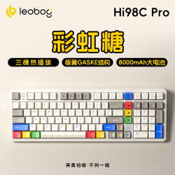 LEOBOG Hi98CPRO 铝坨坨Gasket结构 喷涂彩虹糖FR4草莓薄荷轴 机械键盘