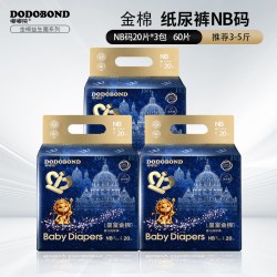 嘟嘟侠 尿不湿女童纸尿裤超薄拉拉裤新生婴儿尿布湿纸尿片试用体验