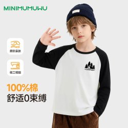 迷你木木屋 宝宝长袖T恤春夏 3件