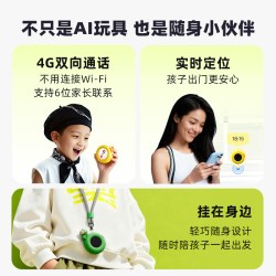 听力熊 Mooni M1 AI智能体陪伴机器人儿童对话手表