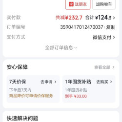 钙尔奇 孕妇液体钙片植物基K2柠檬酸钙镁维生素D维生素 K2钙镁同补防抽筋57粒*3瓶 57天量