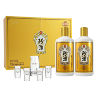 珍酒 珍五 53度酱香型白酒