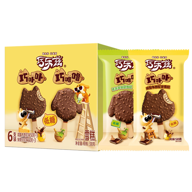 伊利 巧乐兹低糖双享(咸酪布朗尼×抹茶可可)冰淇淋50克*6支