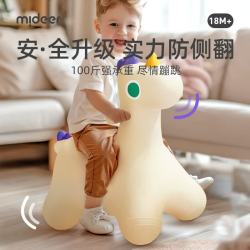 弥鹿 儿童室内跳跳马弹跳感统训练羊角球充气平衡摇摇马宝宝生日礼物 阳光小飞马