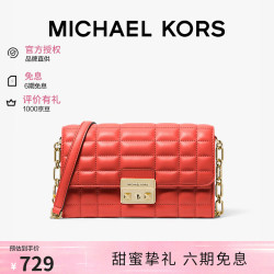 MICHAEL KORS 迈克高仕MK女包TRIBECA单肩斜挎包