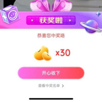 每日领京豆：8月14日 京东关注店铺领京豆