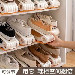 山明 双层可调节鞋架鞋托鞋子收纳神器鞋柜分层隔板折叠鞋架 双层可调节收纳鞋托 2层 26*10*7cm 活力橙 12个
