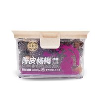 移动端：泉利堂 陈皮杨梅冰糖200g罐装蜜饯果脯果干新鲜陈皮杨梅零食