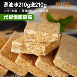 比比赞 压缩饼干葱油干粮代餐充饥学生小包装零食小吃休闲食品批发