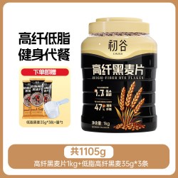 初谷 高纤低脂黑麦片