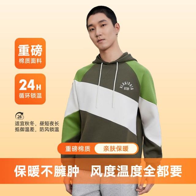 特步 连帽男卫衣保暖宽松套头衫拼接复古抗起球功能卫衣