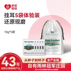 爱伲庄园 中度烘焙 有机黑咖啡  包装 500g 1袋