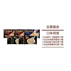 思念 小云吞手作馄饨虾仁飞鱼籽家用鲜肉馄饨冷冻