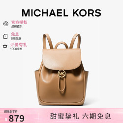 MICHAEL KORS 迈克高仕MK女包CHERYL双肩包