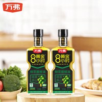 移动端:万弗 5星峨眉山藤椒油400ml四川特产家用青花椒油麻椒油米线
